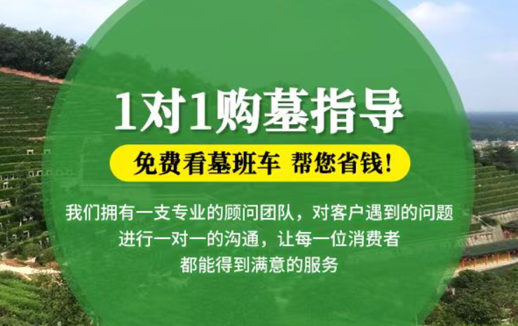 海南防城港市港口区迁坟的习俗有哪些？